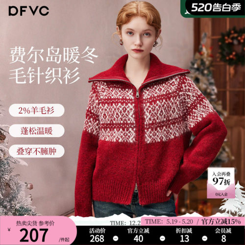dfvc红色费尔岛提花开衫毛衣外套