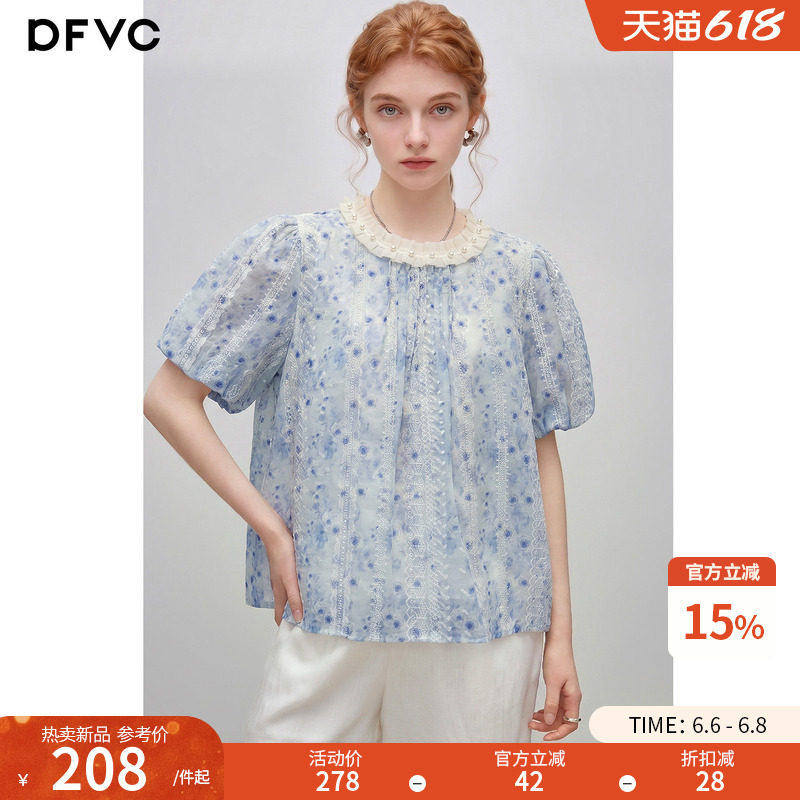 dfvc法式减龄泡泡袖碎花衬衫女2026年夏季新款宽松圆领小个子上衣