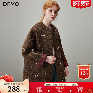 dfvc复古中长款毛呢外套女2025年冬季新款拉毛宽松小个子圆领大衣