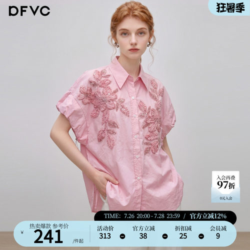 dfvc纯棉设计感小众短袖衬衫