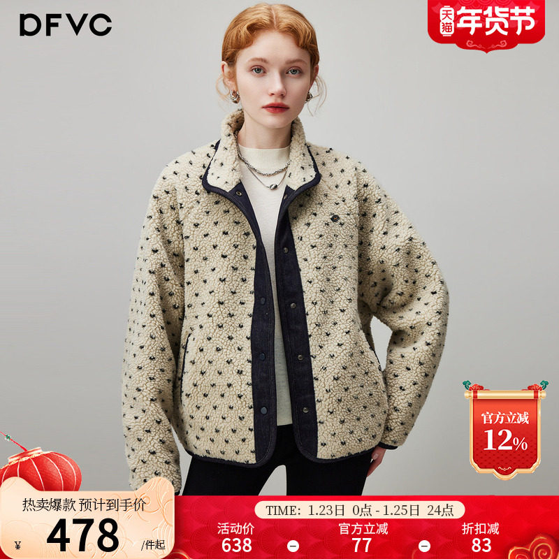 dfvc韩系短款仿羊羔绒外套女2025年冬季新款波点小个子保暖上衣厚,女装/女士精品,短外套,淘宝优惠券,粉丝福利购,淘宝优惠卷