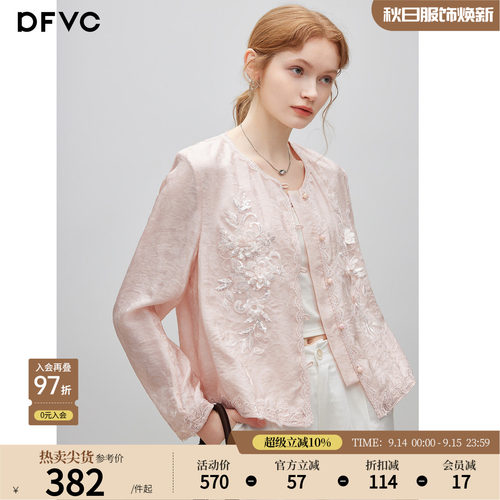 dfvc人丝新中式国风短款绣花外套