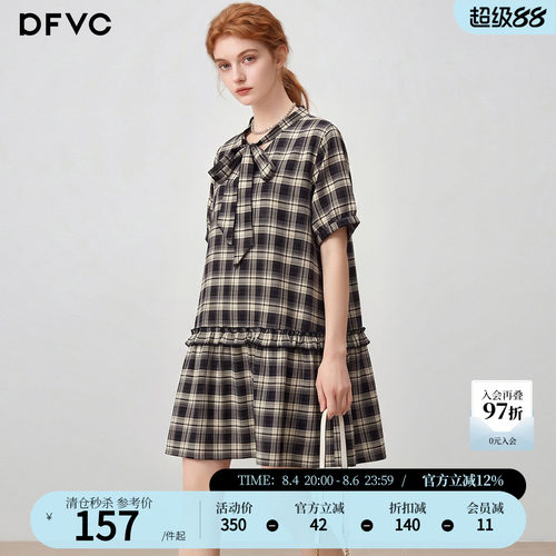 dfvc复古学院风格子连衣裙