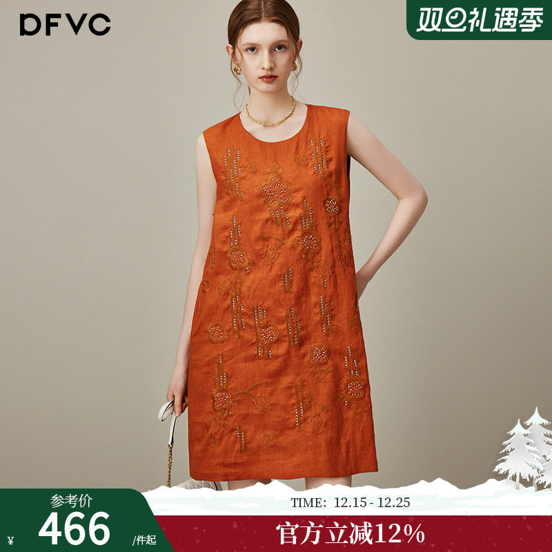 dfvc亚麻复古重工钉珠刺绣背心裙