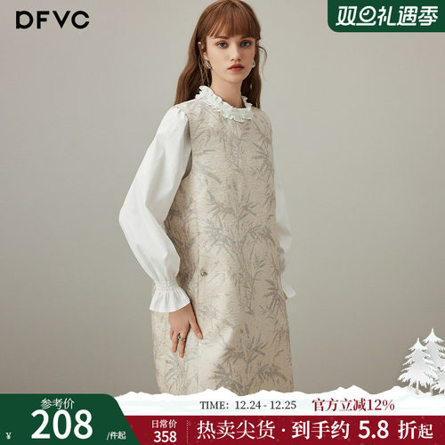 dfvc新中式国风背心裙竹叶提花