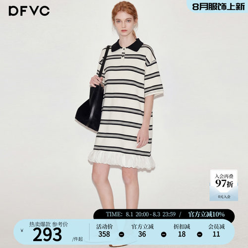 dfvc韩版休闲Polo领条纹T恤裙