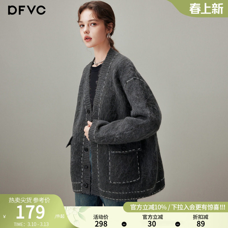 dfvc灰色慵懒风羊毛中长款针织外套女2026年春季新款宽松开衫毛衣