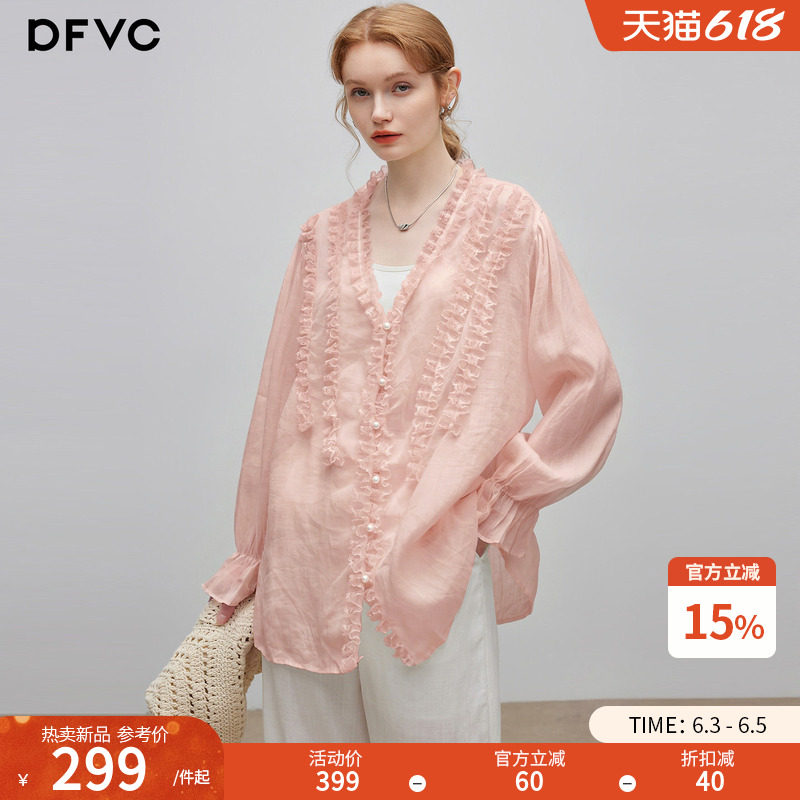 dfvc苎麻慵懒风V领长袖衬衫女2026年夏季新款木耳宽松防晒衬衣薄