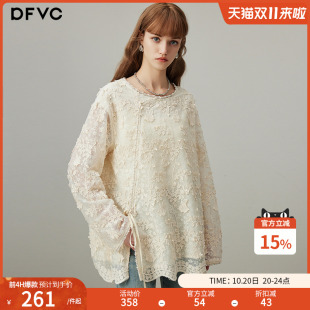 国风蕾丝衫 衬衣打底衫 女2025年秋季 钉珠刺绣长袖 新款 dfvc新中式