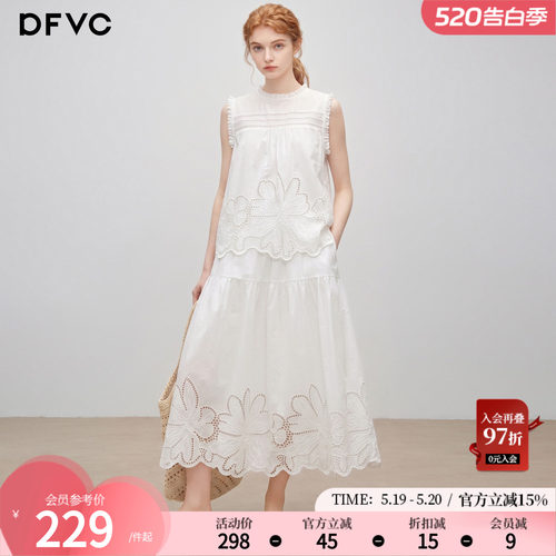 dfvc纯棉法式度假风镂空背心套装