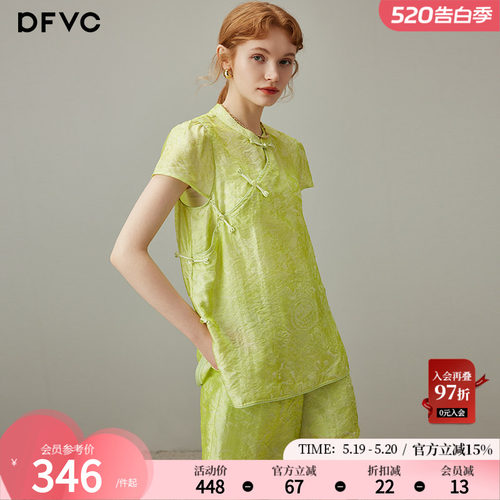 dfvc新中式国风提花套装