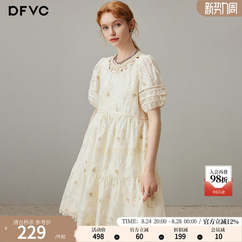 dfvc天丝法式绣花连衣裙收腰