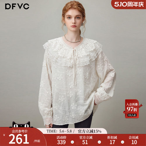 dfvc法式甜美荷叶领长袖衬衫