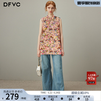 dfvc奥黛新中式国风提花无袖衬衫
