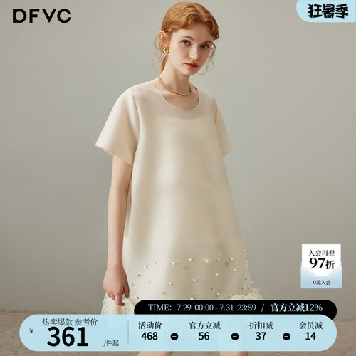dfvc法式浪漫风褶皱连衣裙