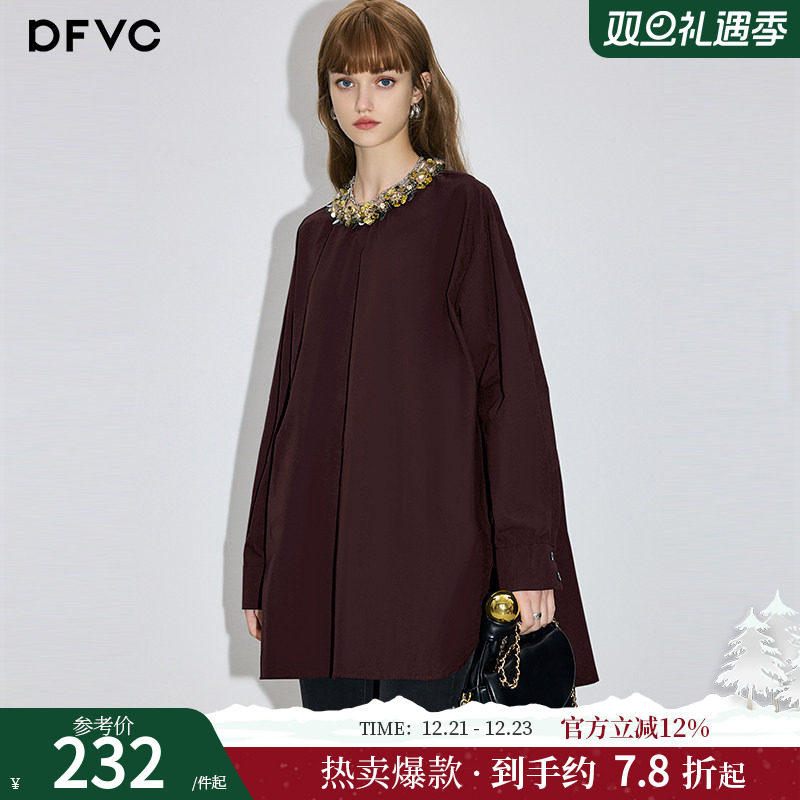 dfvc法式钉珠纯棉长袖衬衫