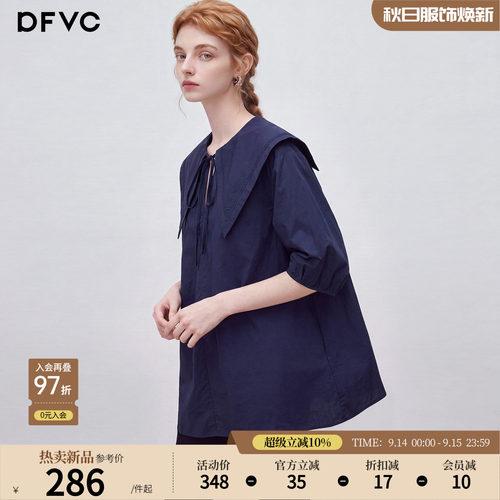 dfvc纯棉韩系减龄海军领衬衫
