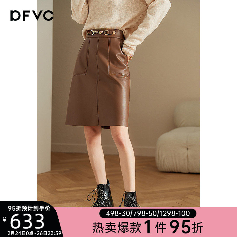 dfvc冬季咖色绵羊皮皮裙半身裙女2021年新款高腰真皮短裙a字裙子|ruв категории Женская одежда, юбка - от Buy2taobao.com для оказания профессиональной услуги покупки агента Taobao