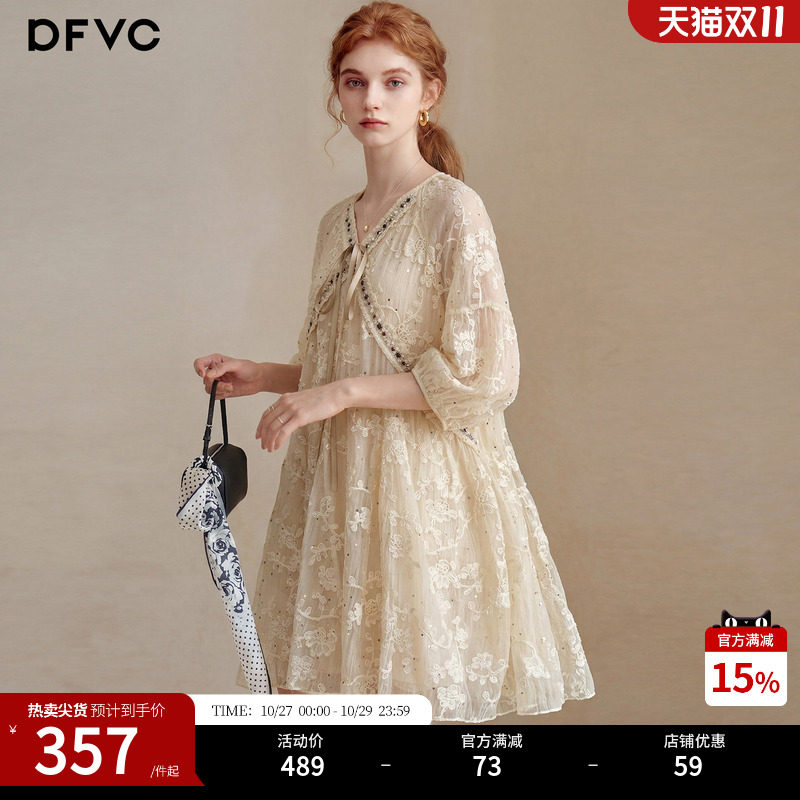 dfvc法式度假风绣花连衣裙女2026年夏季新款V领小个子公主仙女裙