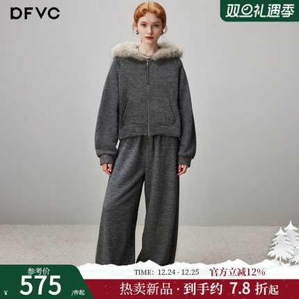 dfvc休闲运动卫衣套装女2025年冬季新款连帽开衫外套宽松阔腿卫裤
