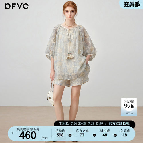 dfvc度假风镂空衬衫阔腿裤套装
