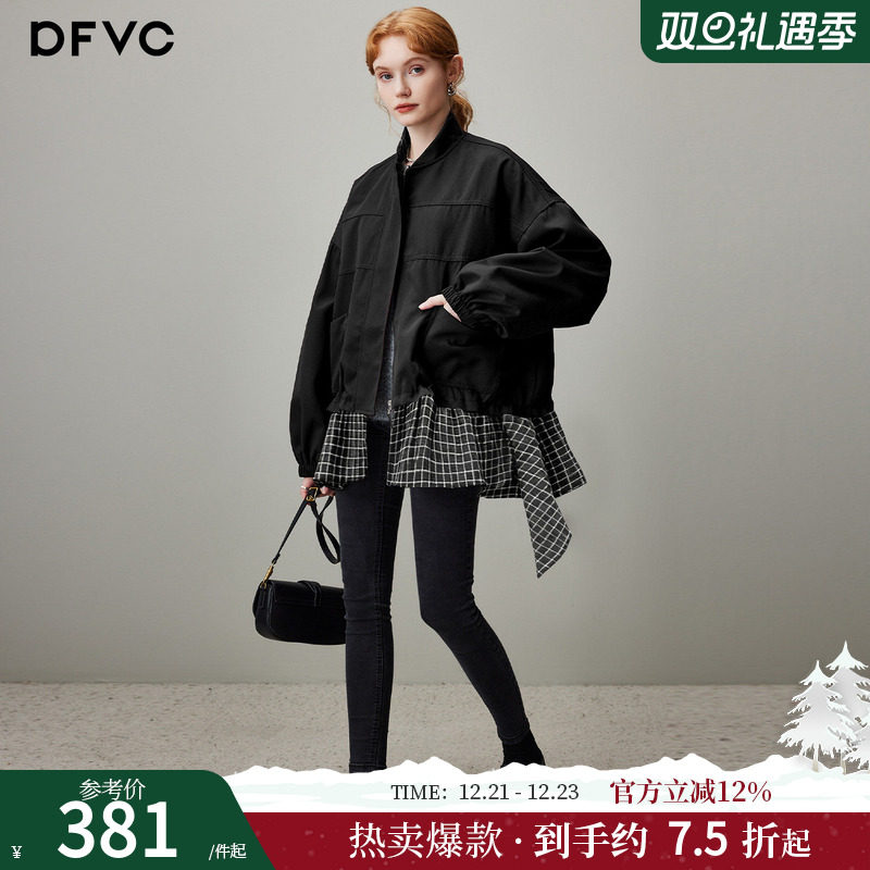 dfvc设计感中长款风衣外套拼接