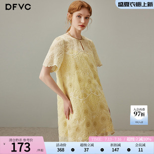 dfvc天丝法式重工刺绣连衣裙女2026年夏季新款宽松小个子直筒裙子