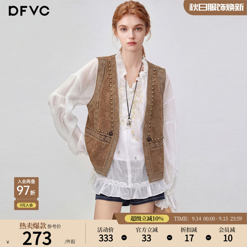 dfvc复古刺绣镂空V领马甲外套