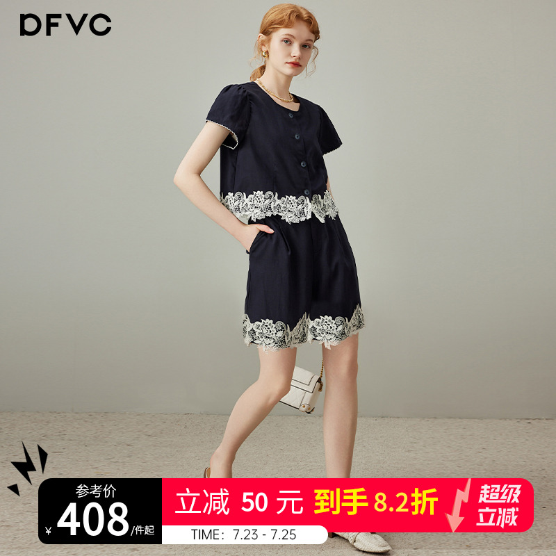 dfvc亚麻天丝蕾丝拼接短袖衬衫阔腿裤套装女2025年夏季新款两件套