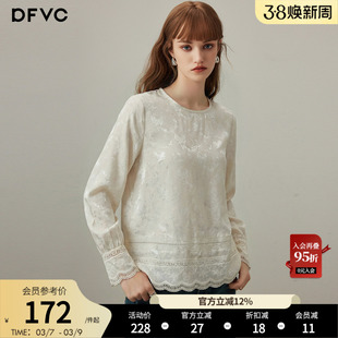 dfvc天丝亚麻复古提花长袖衬衫女2026年春季新款圆领内搭打底衫薄