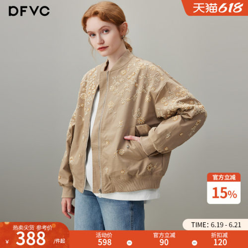 dfvc时尚休闲重工绣花短款外套