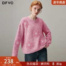 dfvc粉色羊毛短款圆领毛衣女2025年冬季新款立体花朵慵懒风针织衫