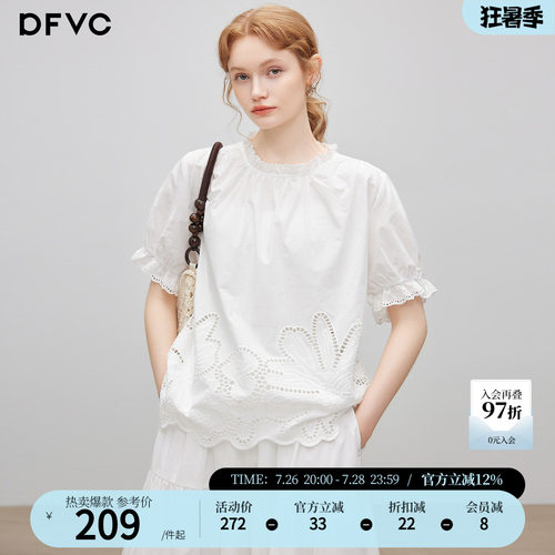 dfvc纯棉法式度假风镂空短袖衬衫