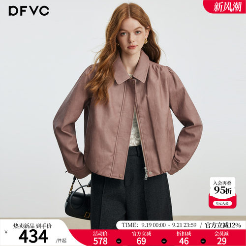 dfvc人丝高级感通勤PU皮衣外套