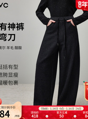 dfvc灰色高腰醋酸绵羊毛加厚弯刀裤女2025冬季新款宽松休闲阔腿裤