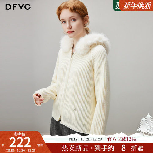dfvc慵懒风双拉链开衫毛衣外套