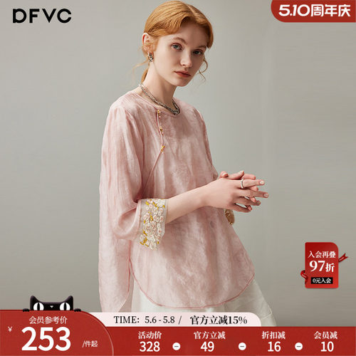 dfvc粉色新中式国风衬衫提花