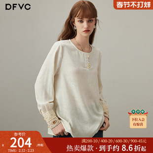 dfvc新中式国风长袖衬衫女2026年春季新款刺绣袖口提花衬衣打底衫