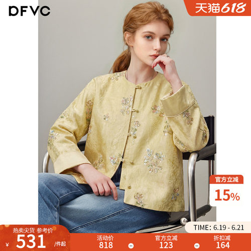 dfvc新中式国风提花钉珠短款外套