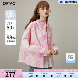 dfvc印花短款轻薄防晒衣女2026年秋季新款户外透气连帽防晒服外套