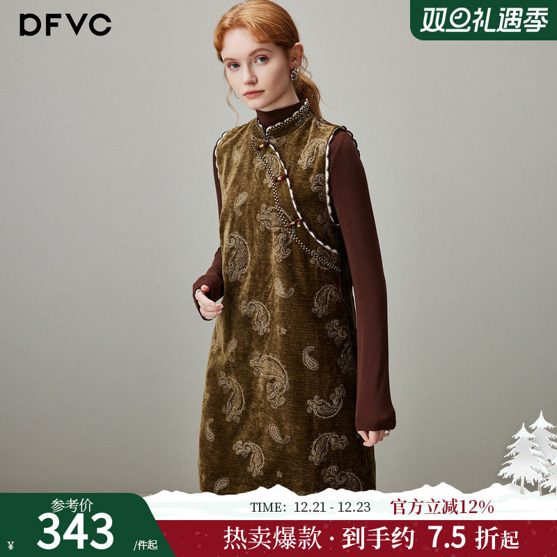 dfvc新中式国风丝绒背心裙
