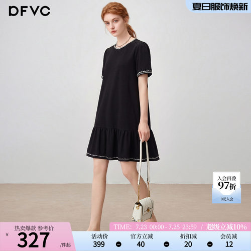 dfvc小黑裙简约刺绣短袖T恤裙