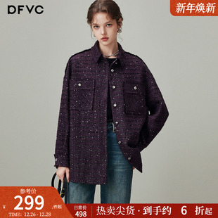 新款 外套女2025秋季 亮丝宽松休闲百搭夹克上衣 衬衫 dfvc小香风短款