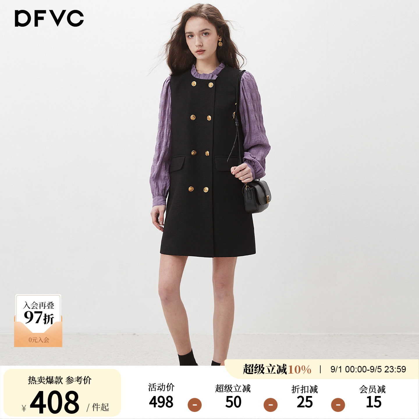 dfvc赫本风木耳边黑色连衣裙女秋季2026新款拼接长袖小个子a字裙