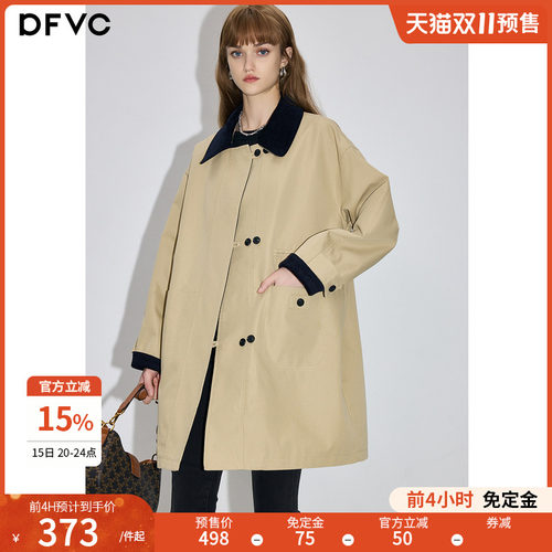 dfvc中长款韩版撞色风衣外套