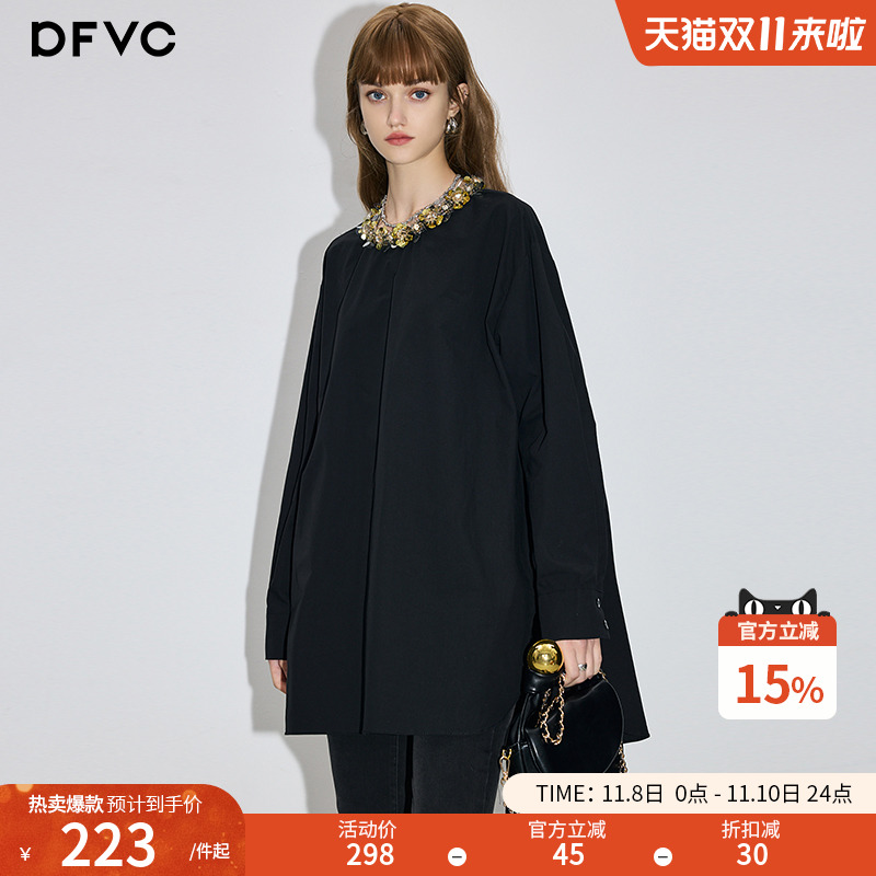 dfvc黑色法式钉珠纯棉长袖衬衫女2025秋季新款圆领宽松中长款上衣