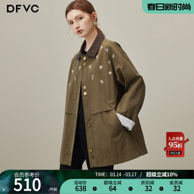 dfvc美拉德韩版中长风衣外套