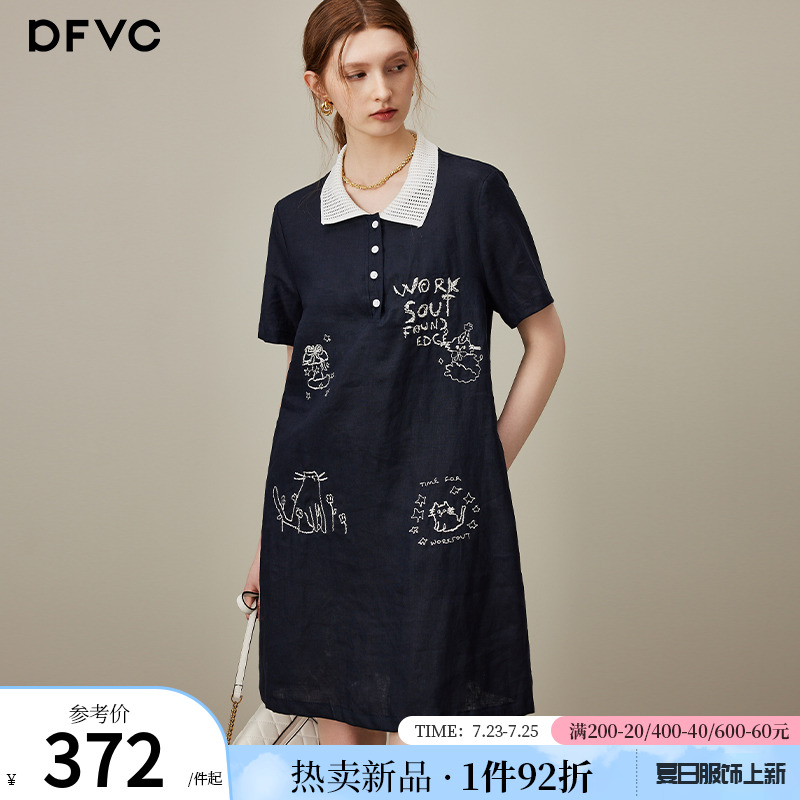dfvc亚麻学院风创意刺绣连衣裙女2025年夏季新款POLO领小个子裙子