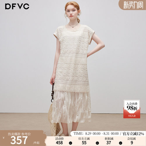 dfvc洋气度假风蕾丝裙假两件拼接
