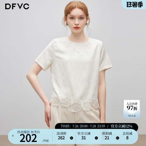 dfvc洋气复古提花圆领短袖t恤